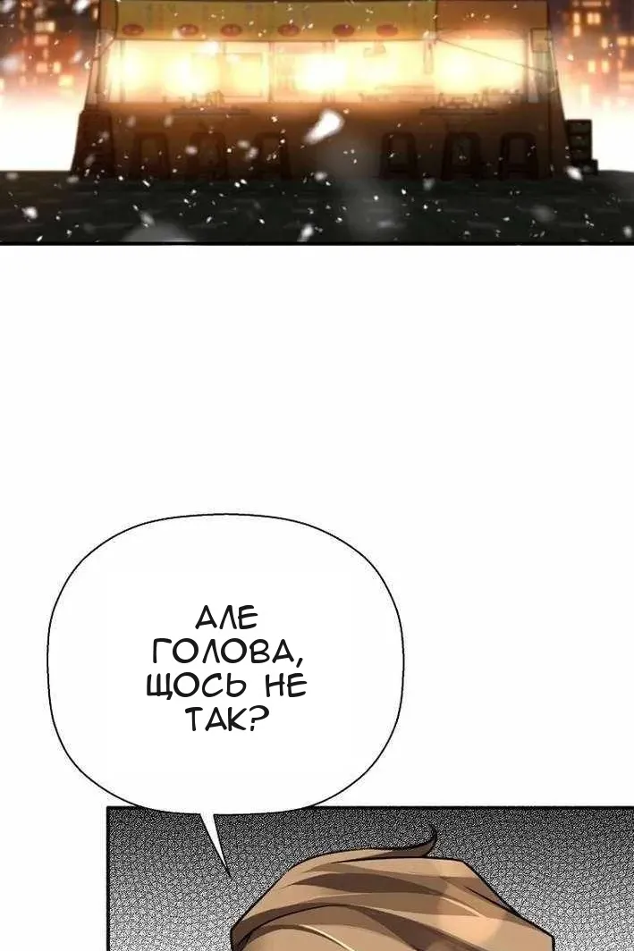 Сторінка 99