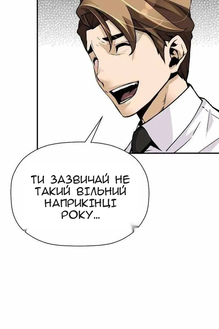 Сторінка 100