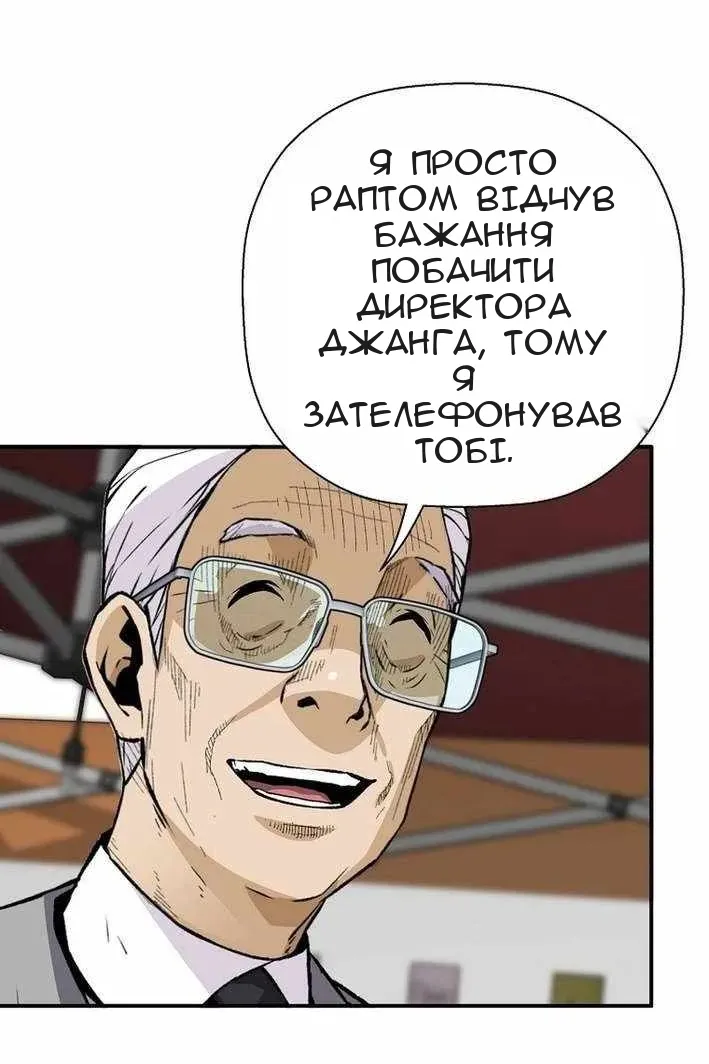 Сторінка 101