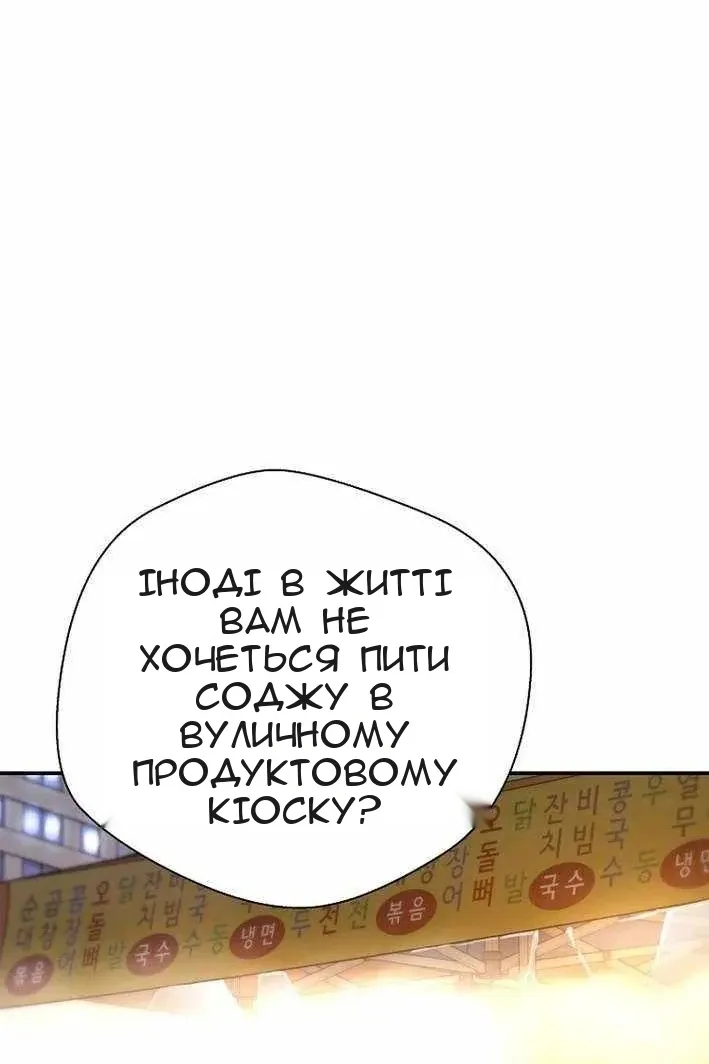 Сторінка 102