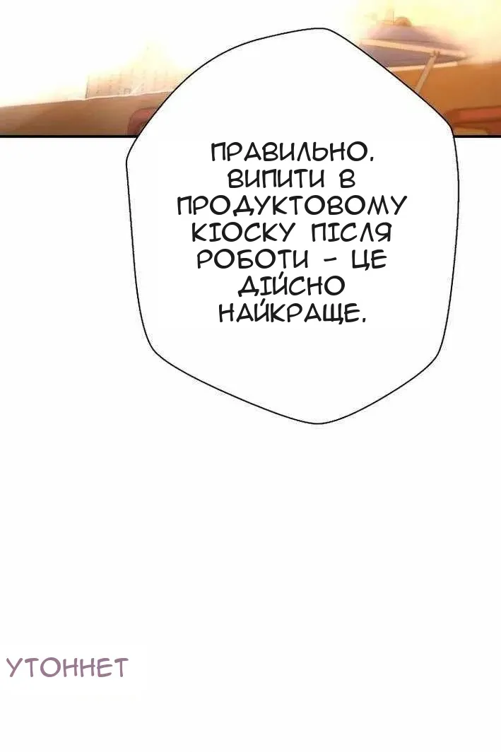 Сторінка 103