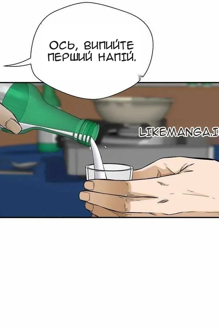 Сторінка 104