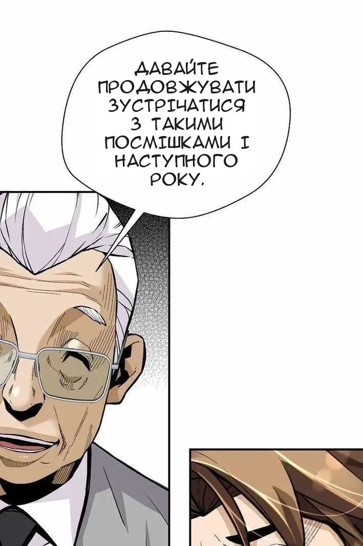 Сторінка 105