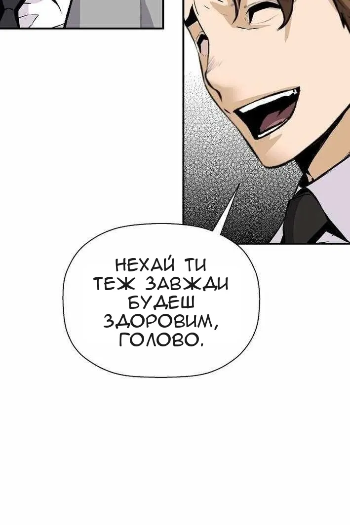 Сторінка 106