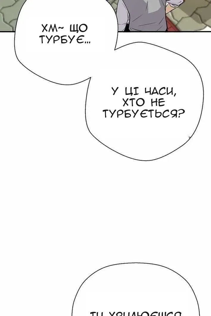 Сторінка 108