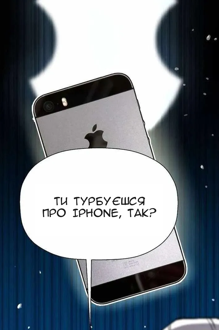 Сторінка 111