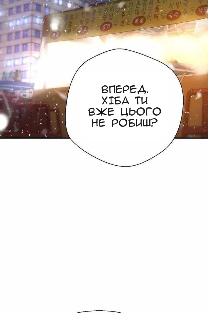 Сторінка 3