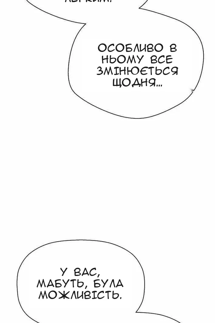 Сторінка 5