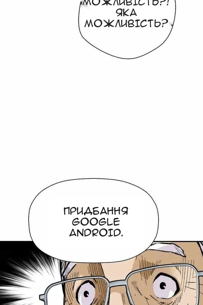 Сторінка 7