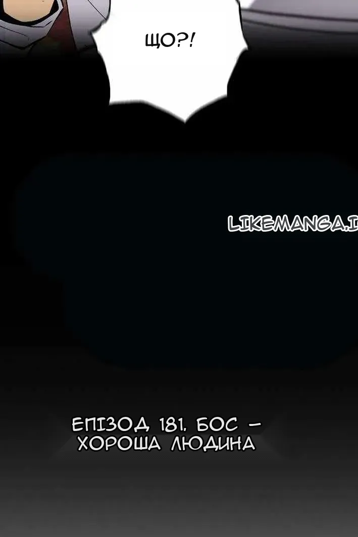Сторінка 10