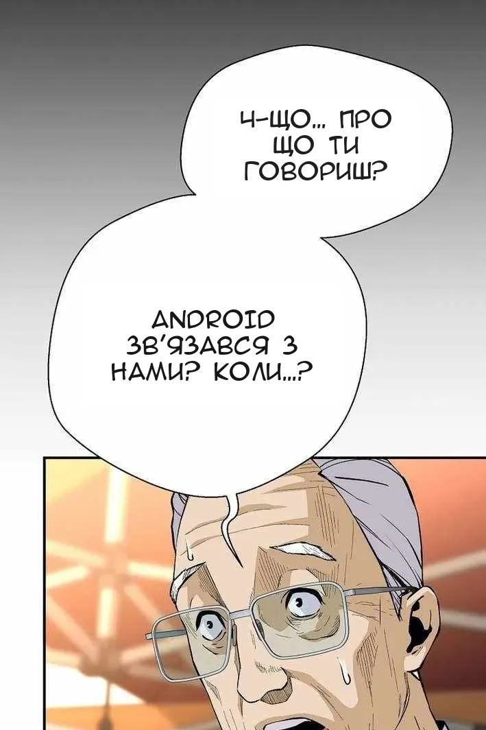 Сторінка 11