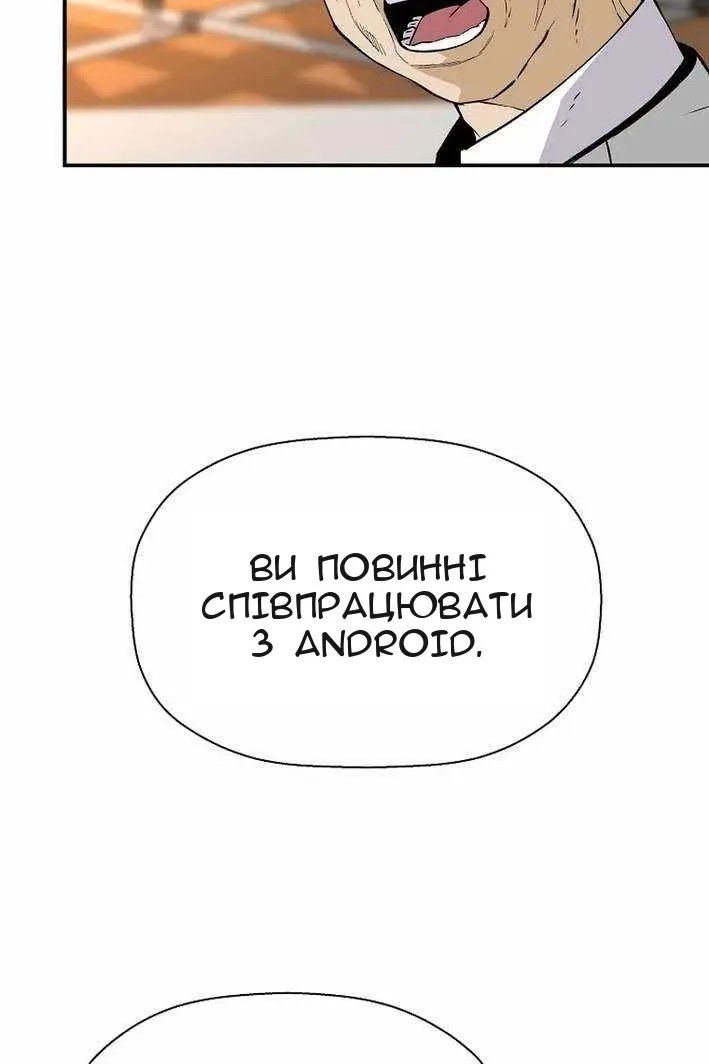 Сторінка 12