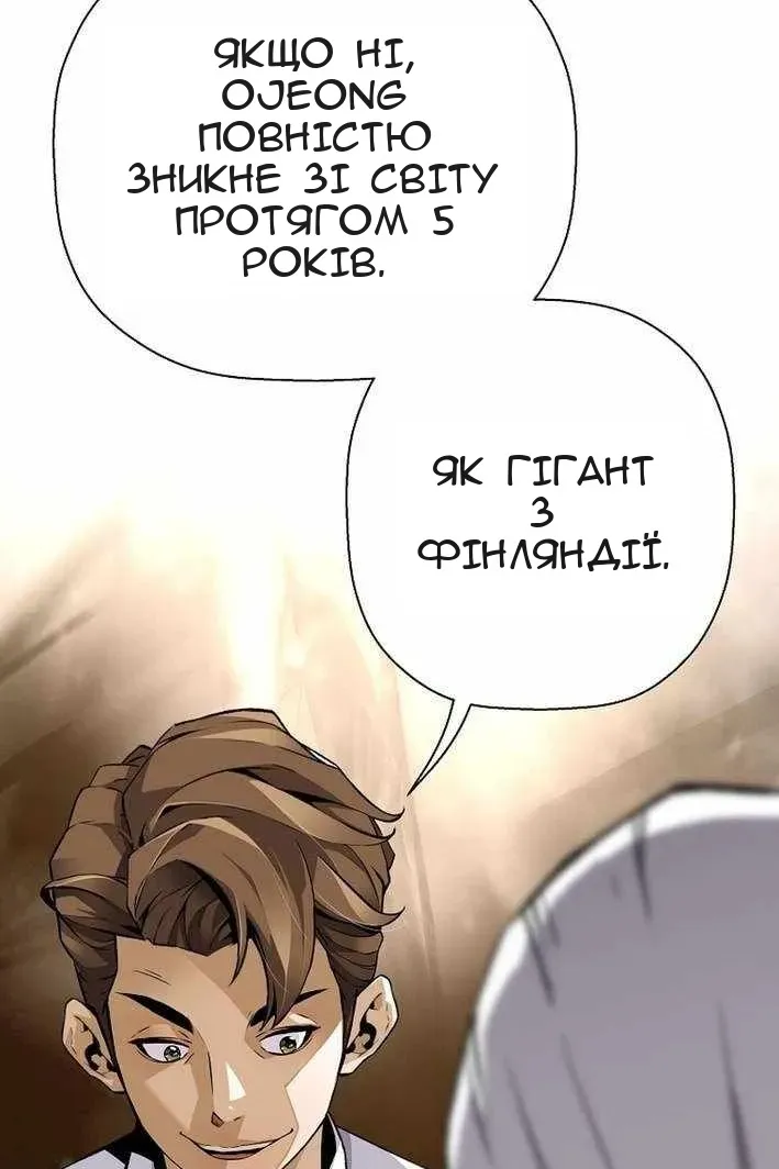 Сторінка 13