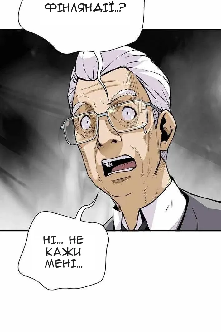 Сторінка 15
