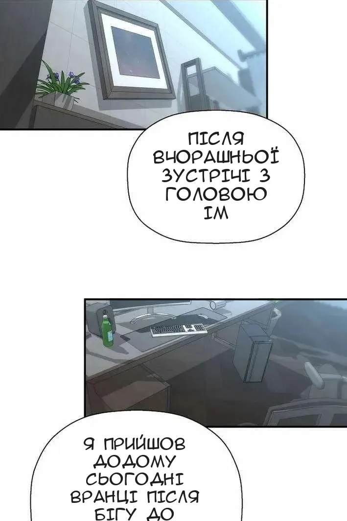 Сторінка 21