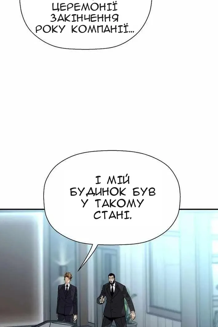Сторінка 22