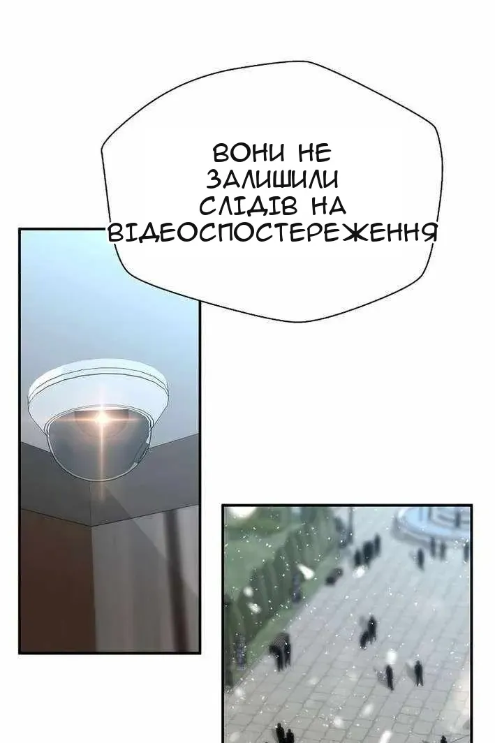 Сторінка 25