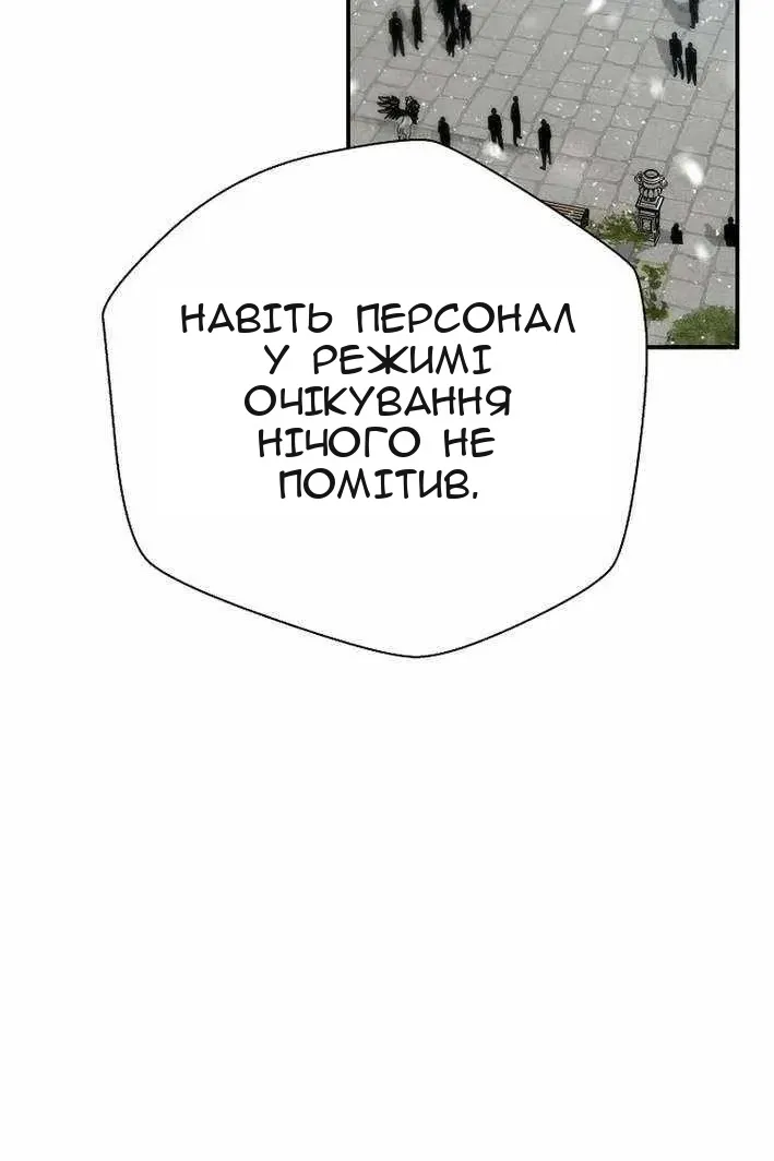 Сторінка 26