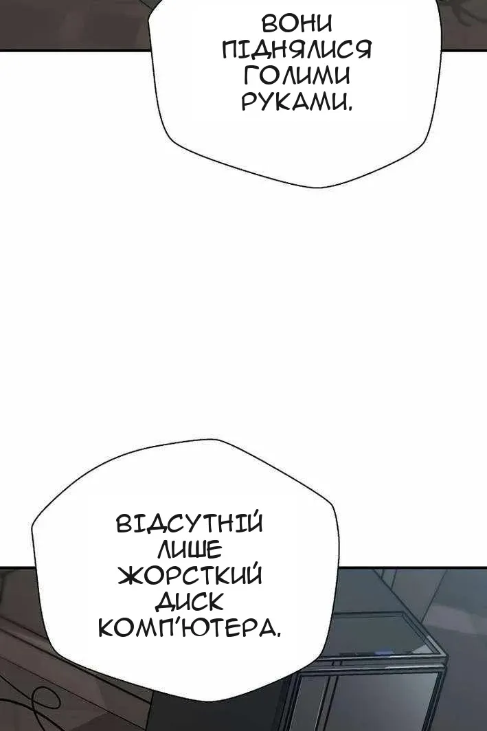 Сторінка 28