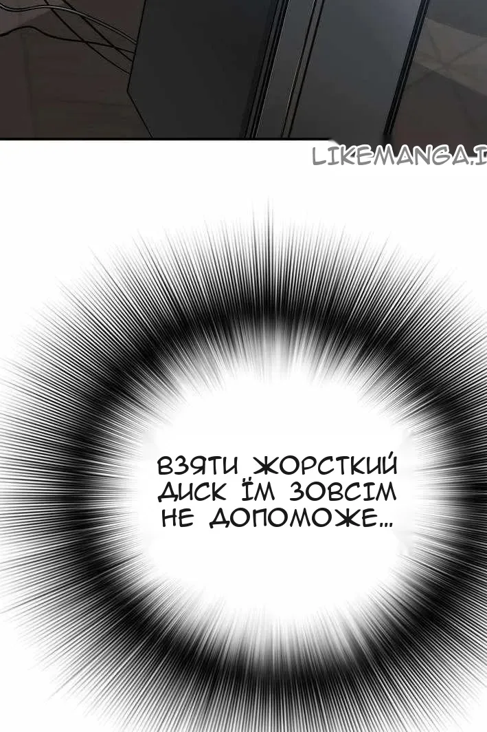 Сторінка 29
