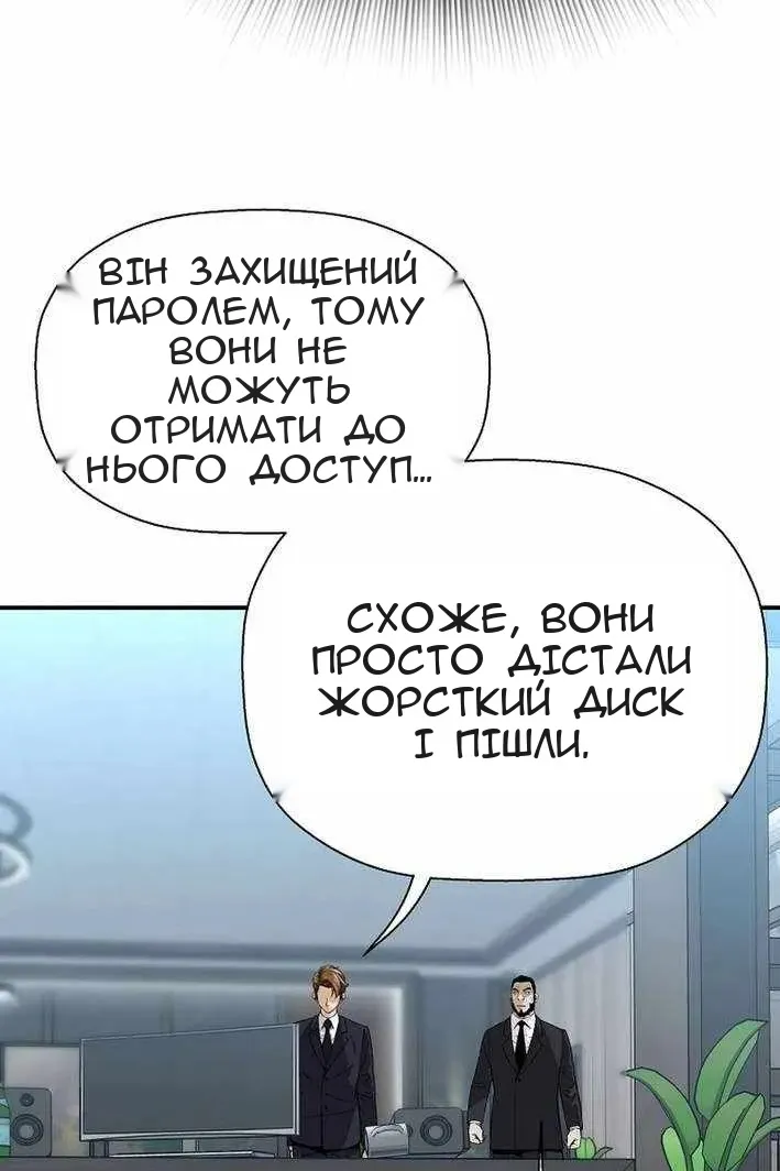 Сторінка 30