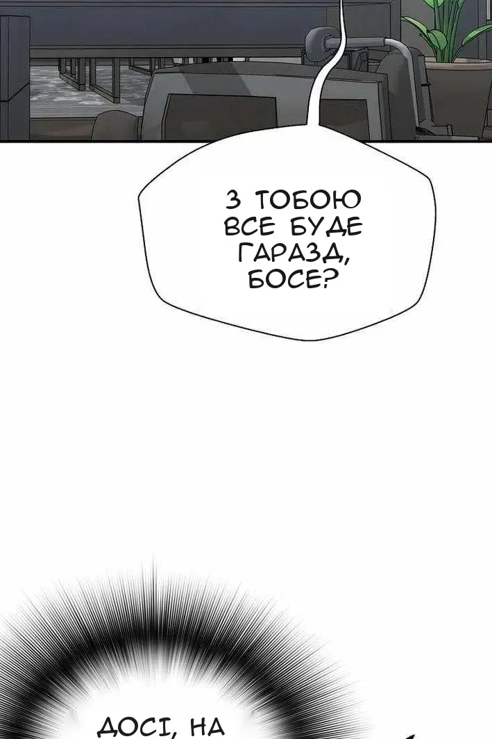 Сторінка 31