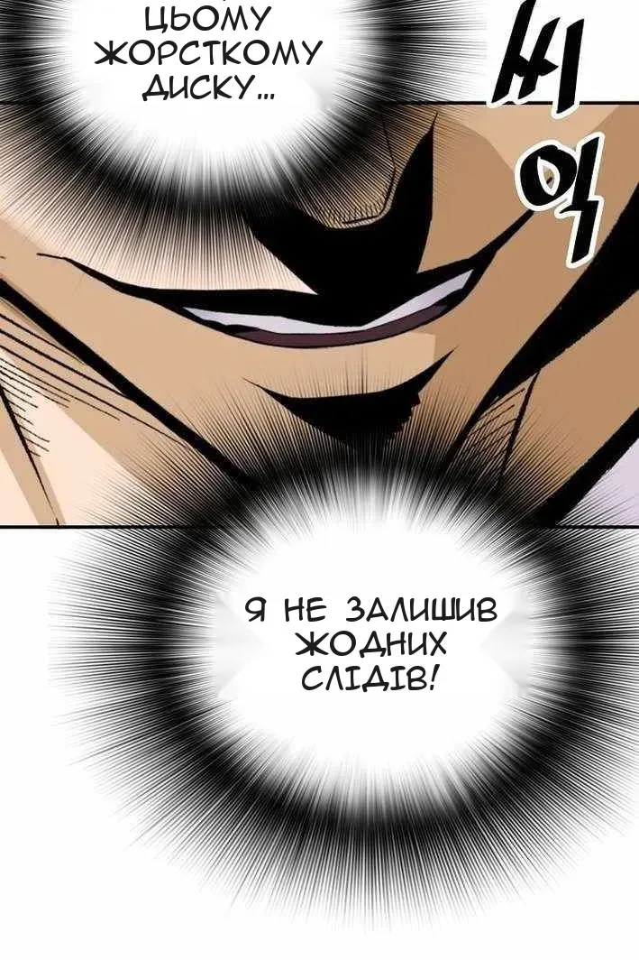 Сторінка 32