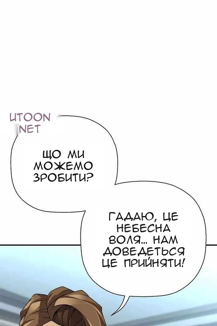 Сторінка 33