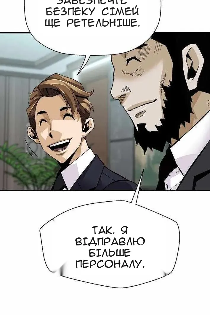 Сторінка 35