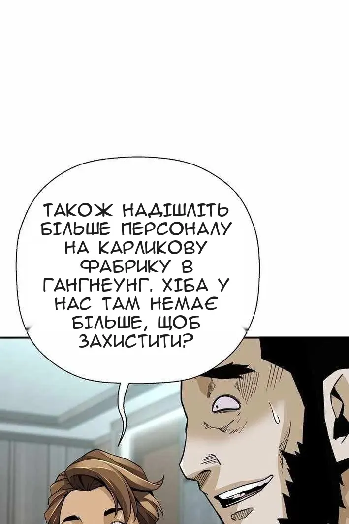 Сторінка 36