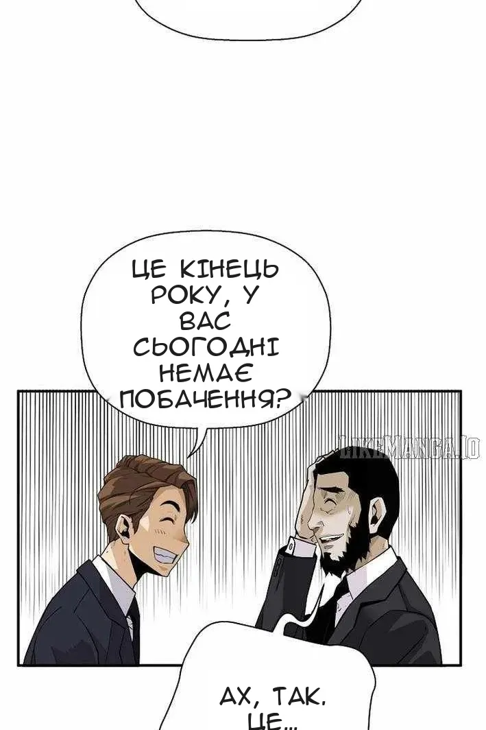 Сторінка 38