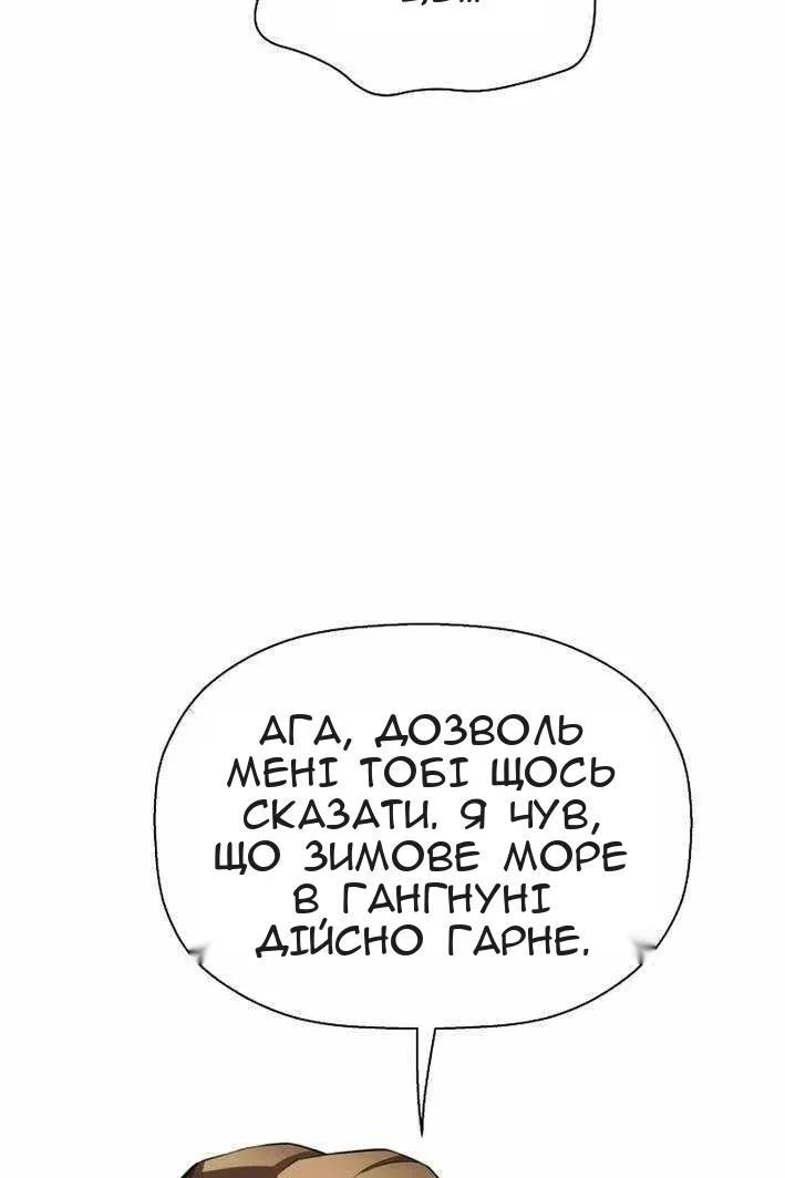 Сторінка 39