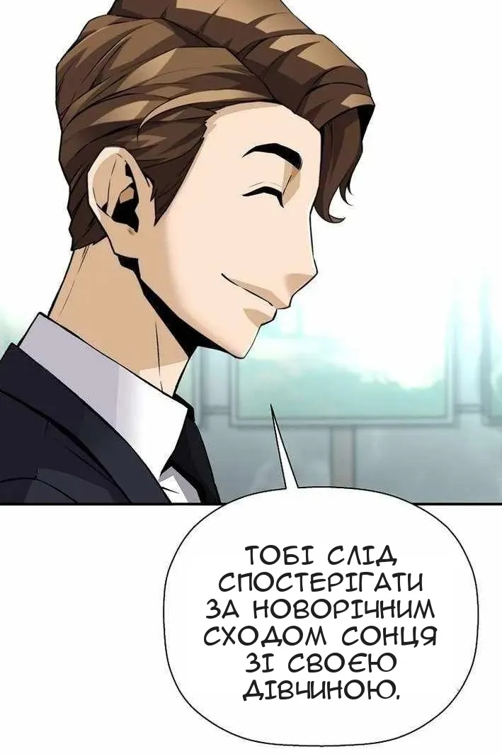 Сторінка 40