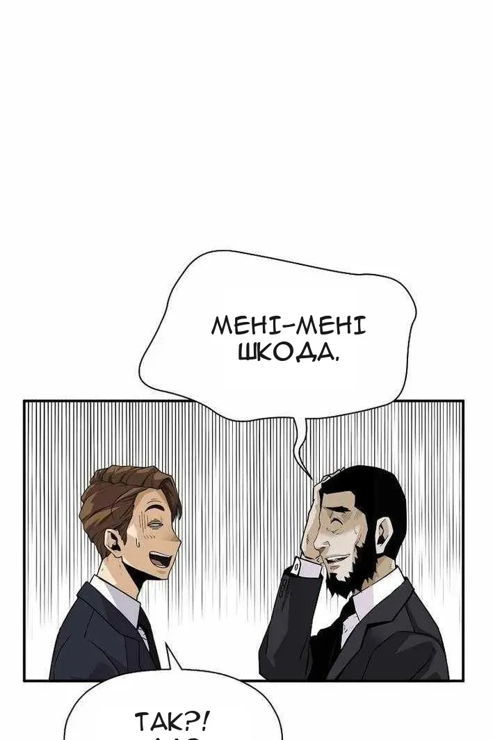 Сторінка 41