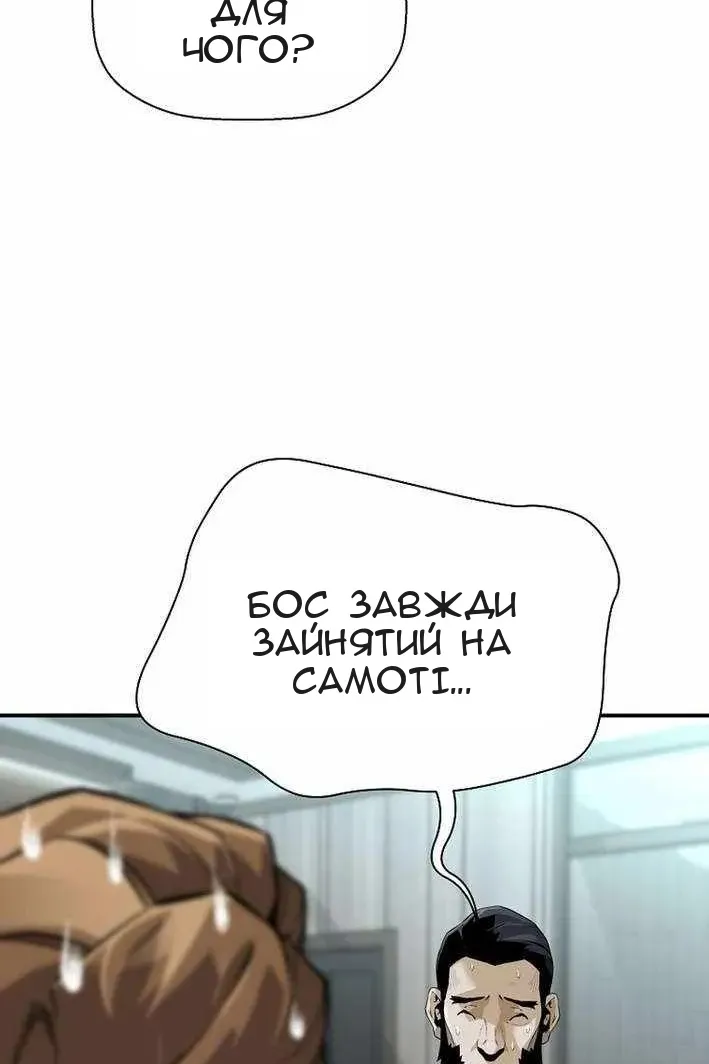 Сторінка 42