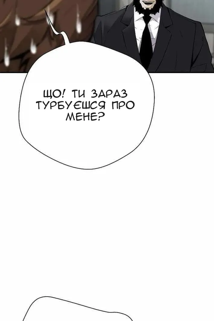 Сторінка 43