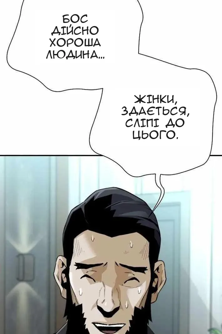 Сторінка 44