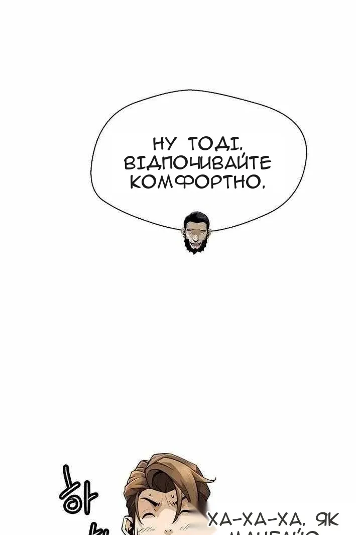 Сторінка 47