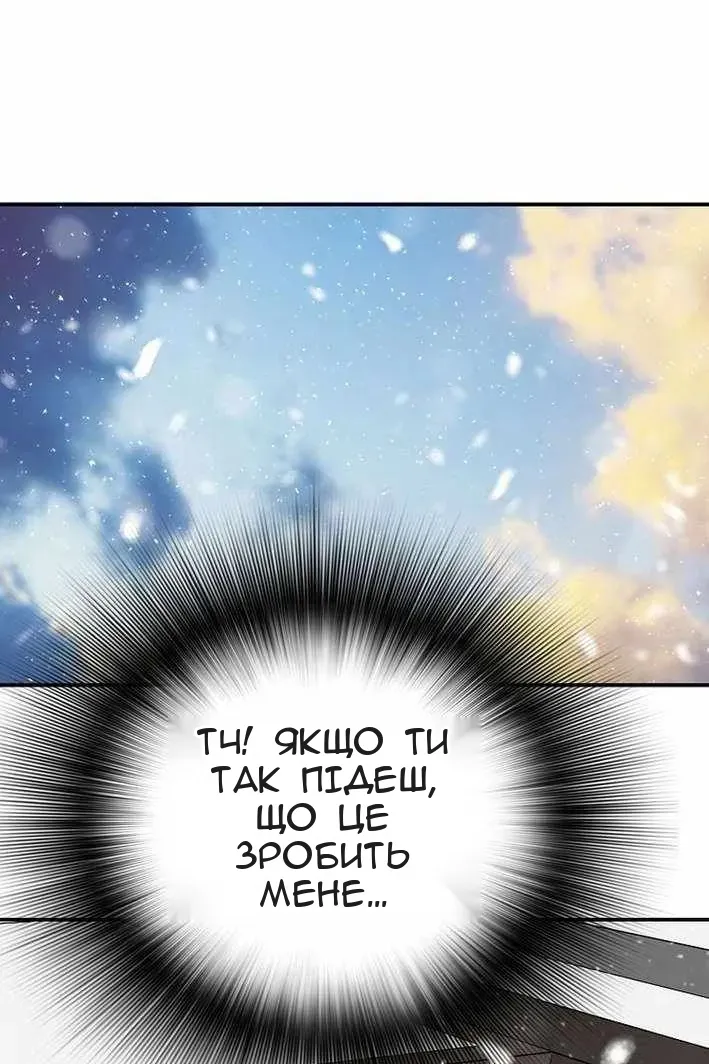 Сторінка 49