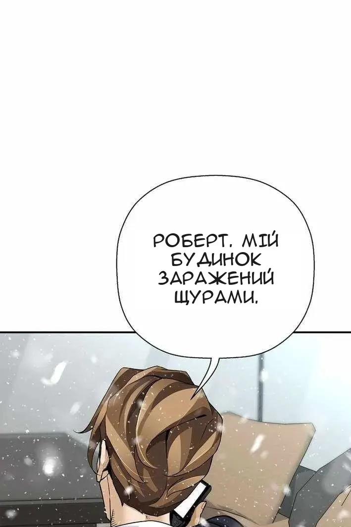 Сторінка 53