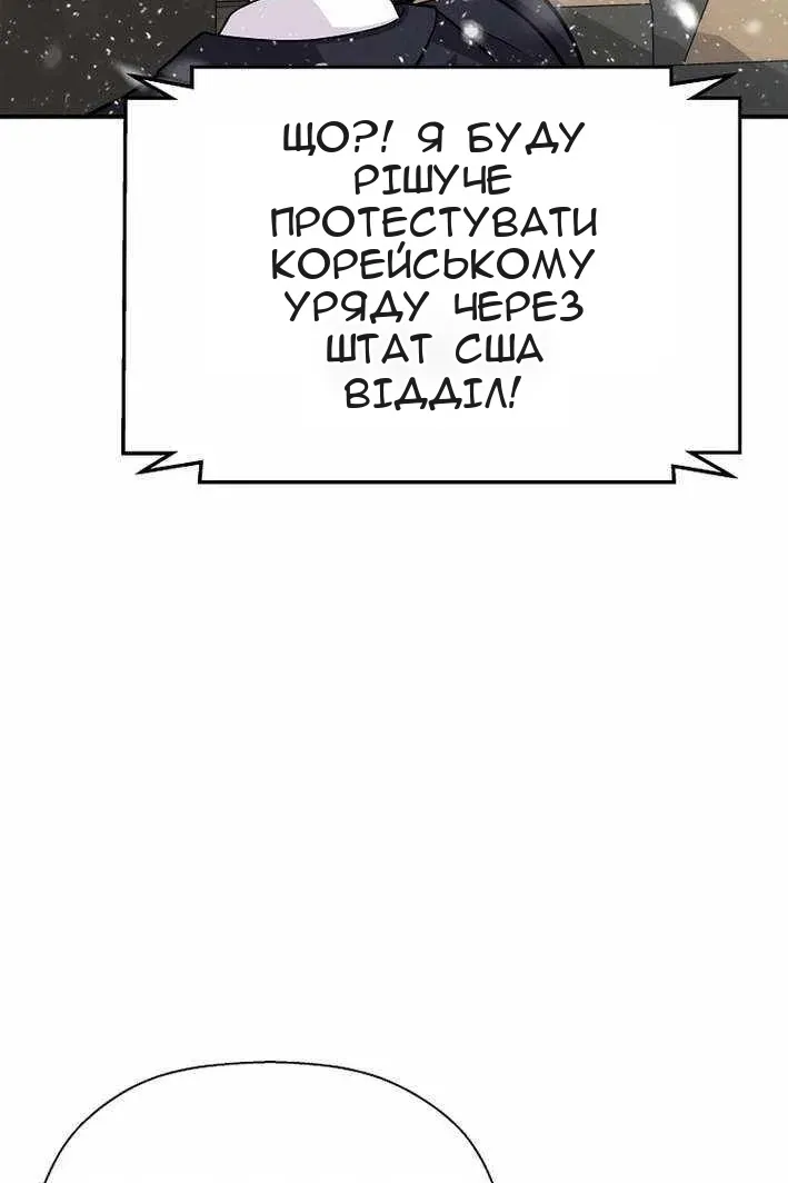 Сторінка 54