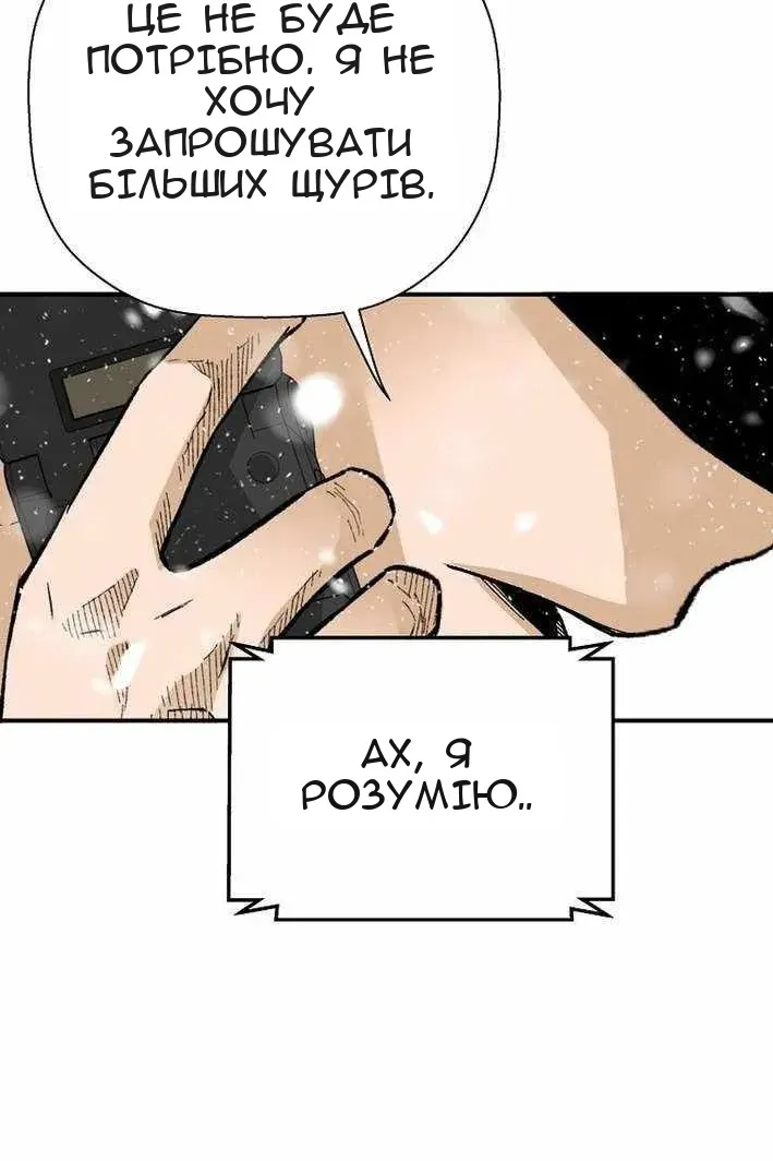 Сторінка 55
