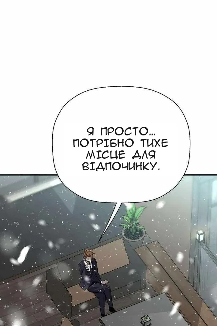 Сторінка 56