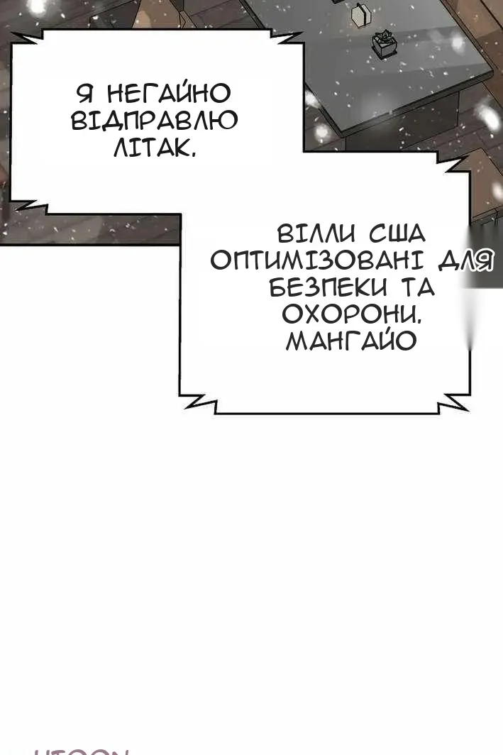 Сторінка 57
