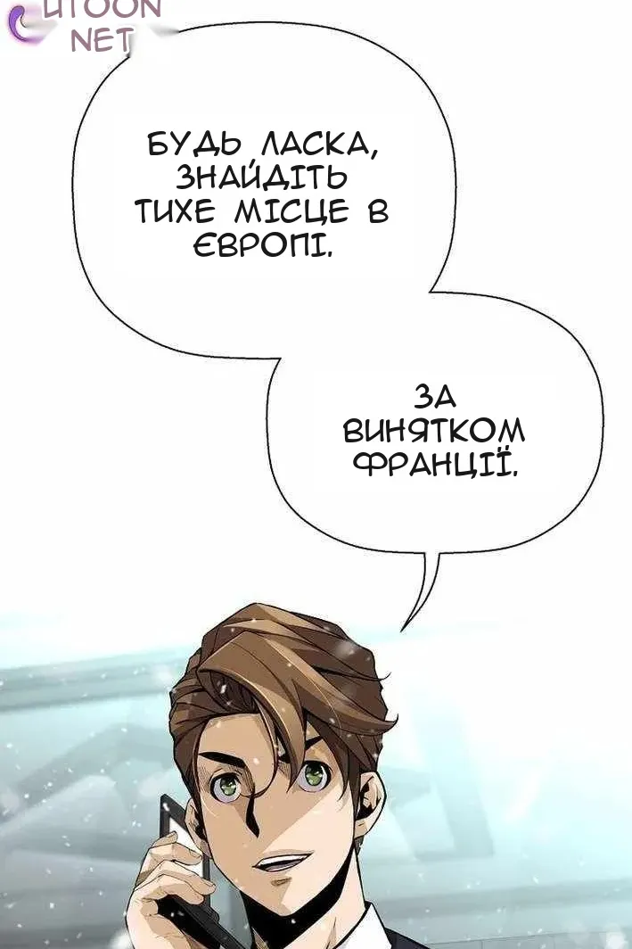 Сторінка 58