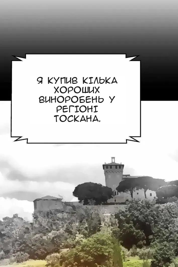 Сторінка 61