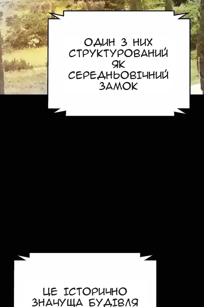 Сторінка 62