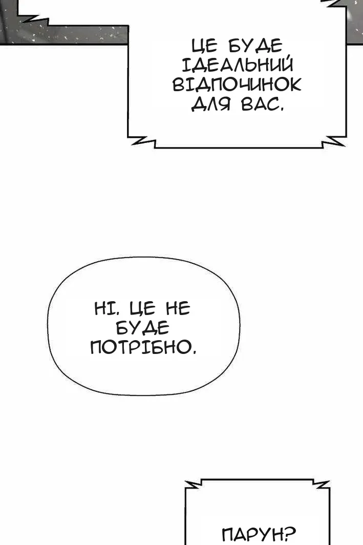 Сторінка 65
