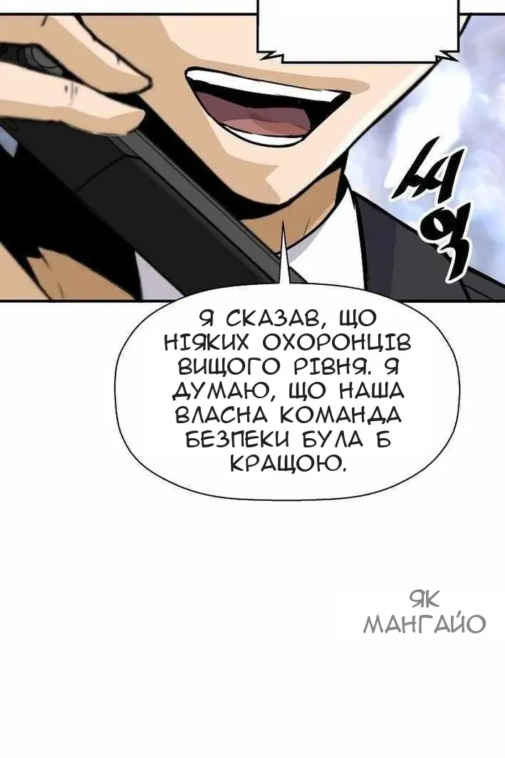 Сторінка 66