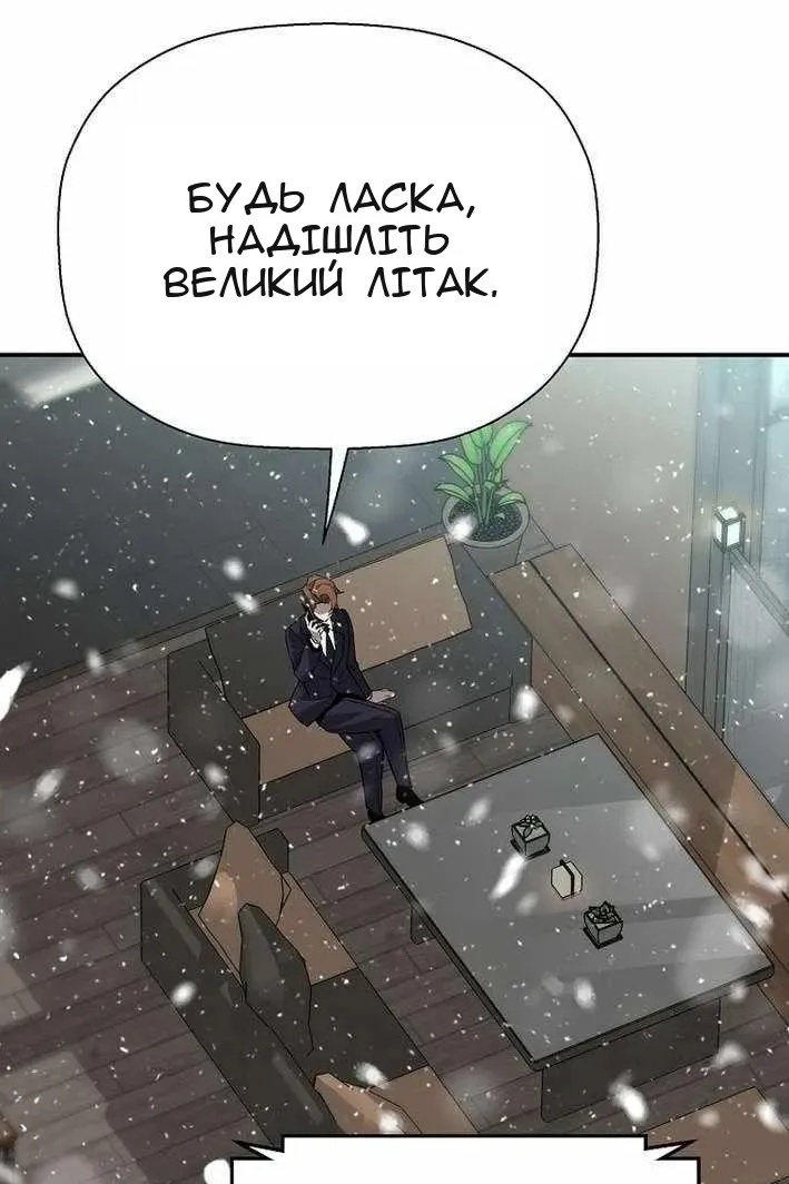 Сторінка 67